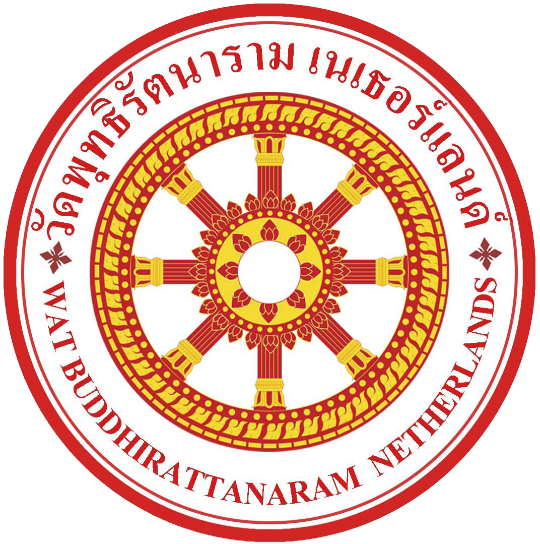 Tra_logo_wat